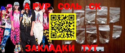 крисы Славгород