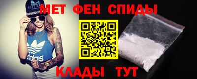 MDMA Сланцы