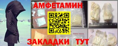 кокаин Абинск