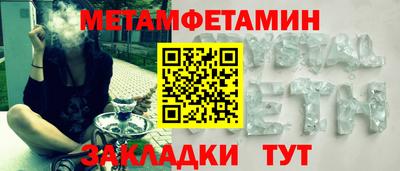 a pvp Славянск-на-Кубани