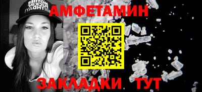 кокаин Абинск