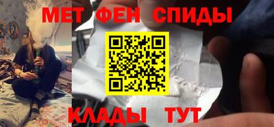 кокаин Абинск