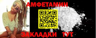 MDMA Сланцы