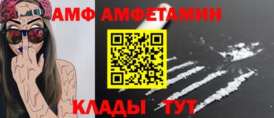 крисы Славгород