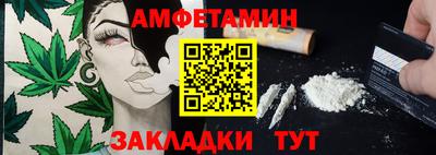 дистиллят марихуана Азнакаево