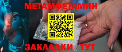 крисы Славгород