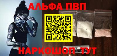 кокаин Абинск