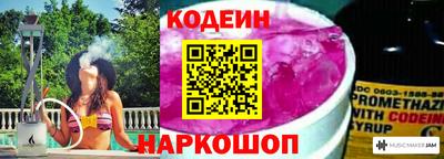 MDMA Сланцы
