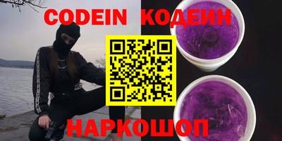 кокаин Абинск