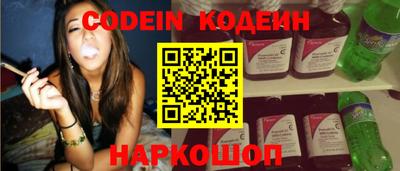 кокаин Абинск