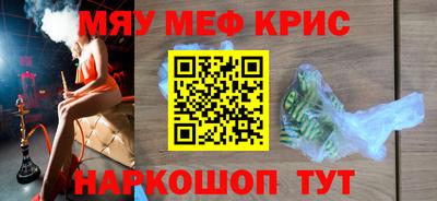 a pvp Славянск-на-Кубани