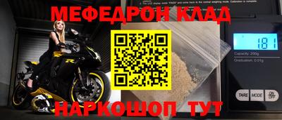 a pvp Славянск-на-Кубани