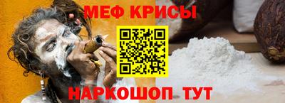 кокаин Абинск