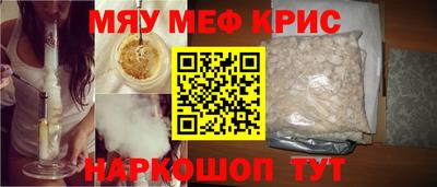 крисы Славгород