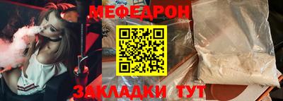 крисы Славгород