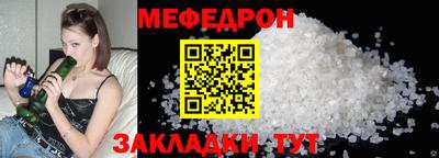 MDMA Сланцы