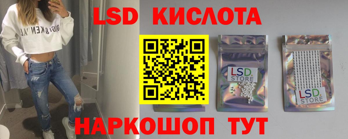 Боровичи  LSD-25 экстази ecstasy  LSD-25 экстази ecstasy  Вход с VPN 