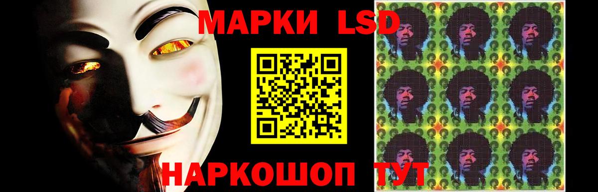 Лсд 25 экстази кислота  Вход с VPN  Боровичи 