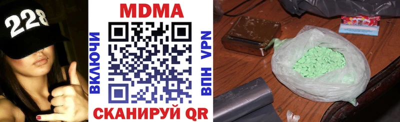цена наркотик  Боровичи  shop Telegram  MDMA VHQ 