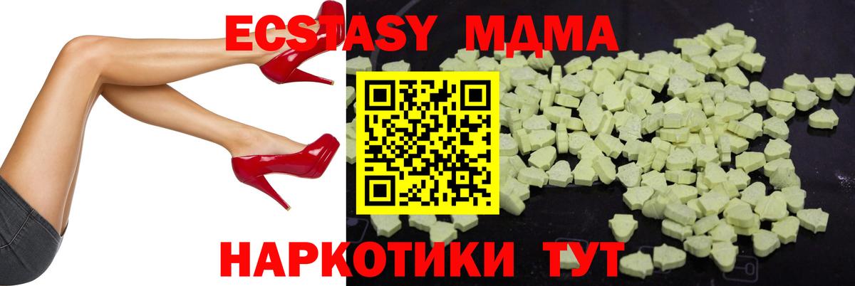 МДМА VHQ Боровичи