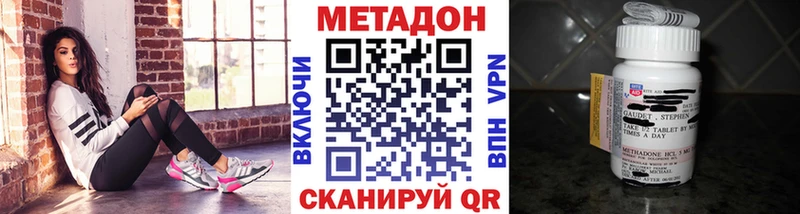 MEGA как зайти  Боровичи  МЕТАДОН methadone 