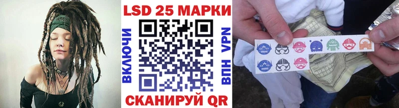 Марки N-bome 1500мкг  Боровичи 