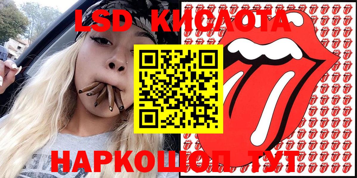 Марки NBOMe  Вход с VPN  Боровичи  Марки 25I-NBOMe 1,8мг 