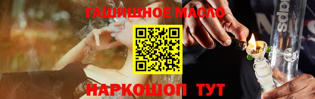 ТГК Wax Боровичи