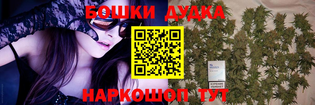 Канабис тримм Боровичи