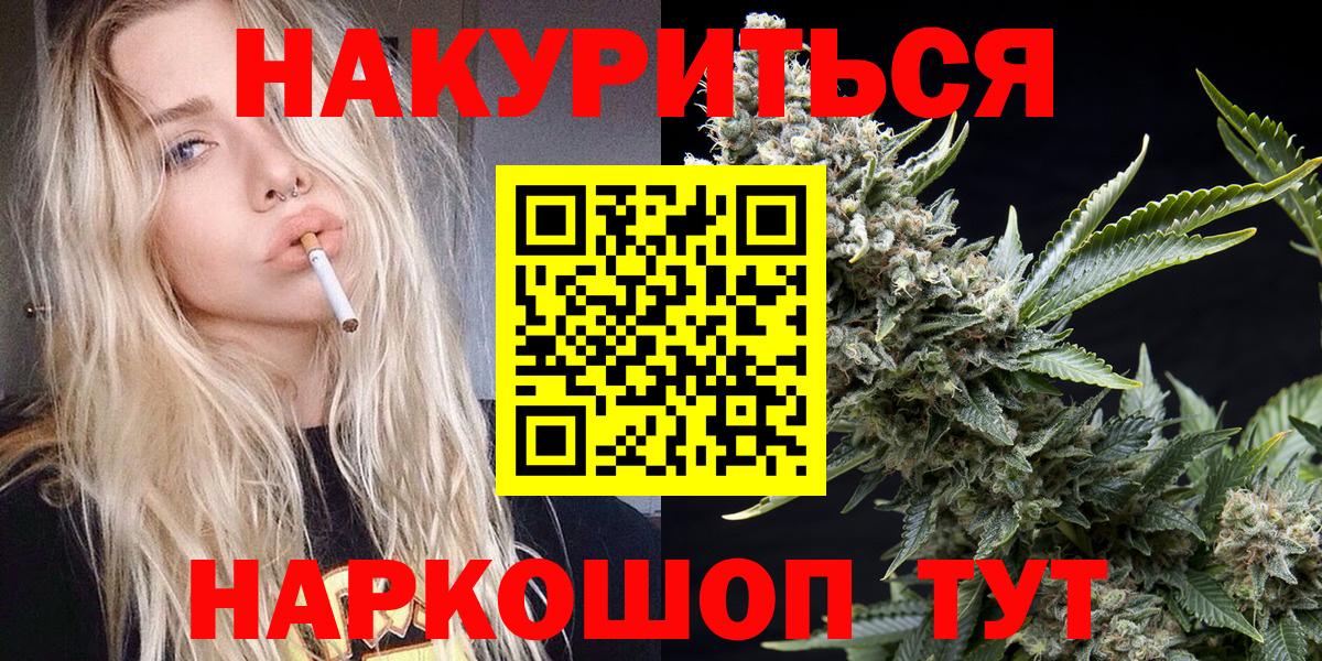 Бошки Шишки марихуана Боровичи