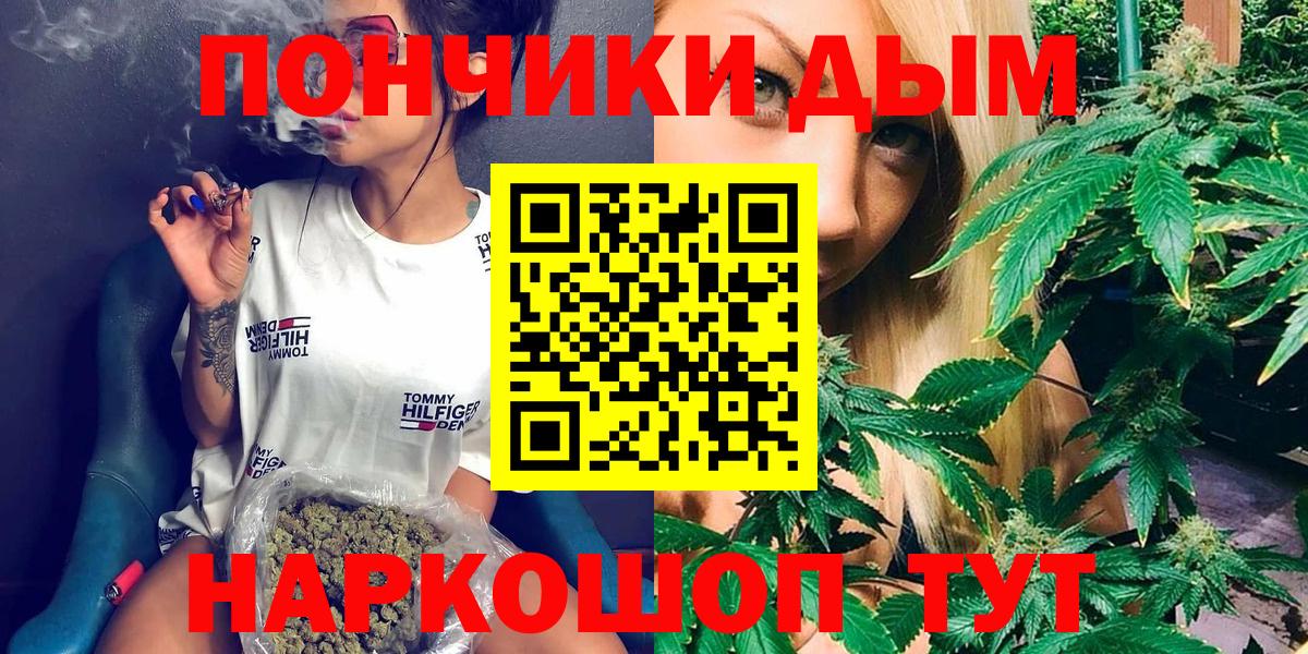 Шишки марихуана Amnesia  Канабис сатива  Вход с VPN  Боровичи  Конопля тримм 