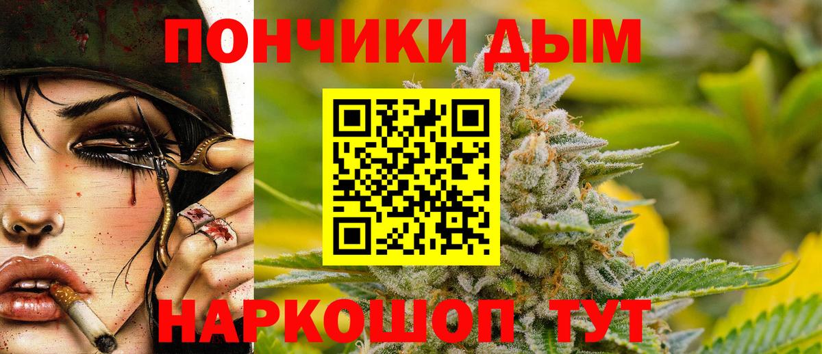 Шишки марихуана THC 21%  Вход с VPN  Бошки Шишки планчик  Боровичи  Канабис White Widow 